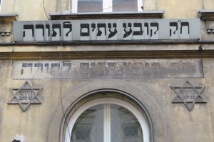 Häuserfront im Jüdischen Viertel
