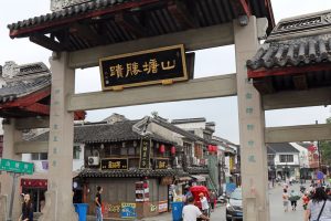 In Suzhou ist vieles noch recht ursprünglich. Deshalb eignet sich die Stadt hervorragend, wenn es um Shanghai Ausflüge geht